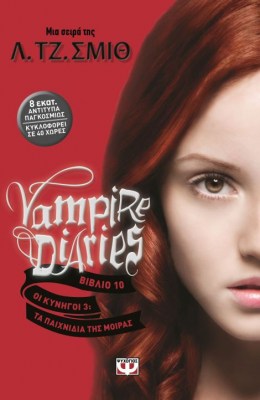 VAMPIRE DIARIES7